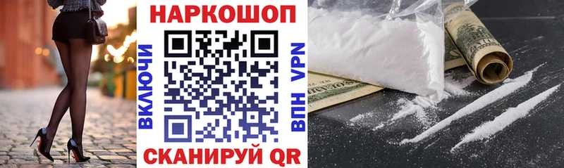 Купить COCAIN  МАРИХУАНА  Меф мяу мяу  Псилоцибиновые грибы  ГАШИШ  Рошаль