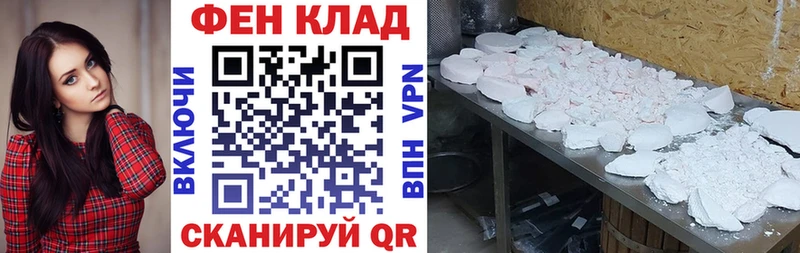 Купить закладки  Рошаль  АМФЕТАМИН Premium 