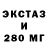 Амфетамин Premium EasternPolishchuk