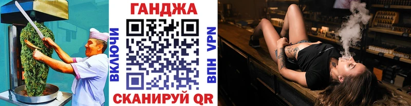 Canna-Cookies конопля  Купить закладки  Рошаль 