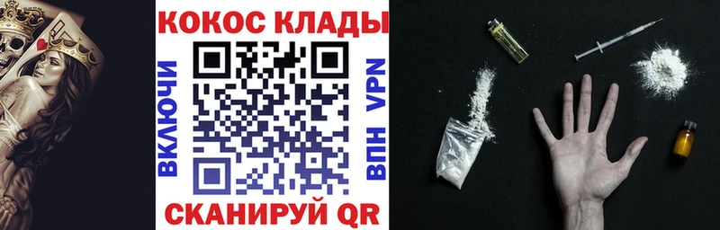 Купить где  Рошаль  Кокаин FishScale 