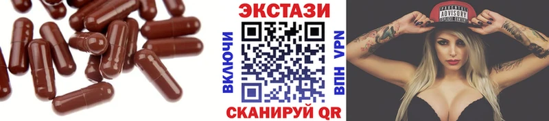 Купить  Рошаль  Ecstasy TESLA 