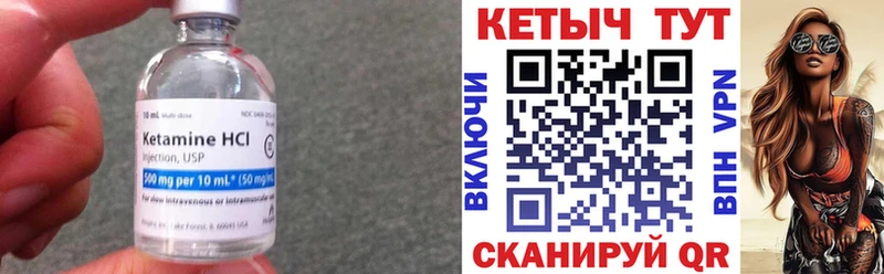 Кетамин ketamine  Купить где  Рошаль 