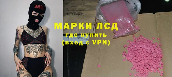 MDMA Лихославль