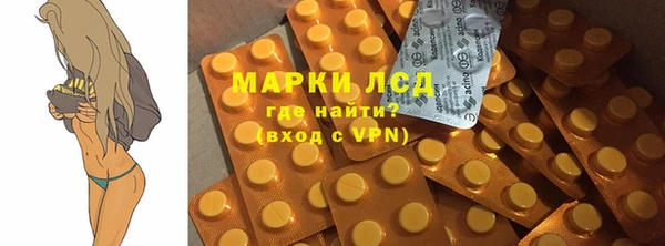 MDMA Лихославль