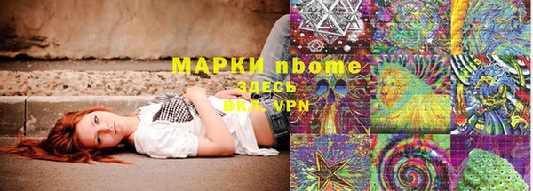 гашишное масло Липки