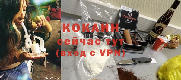 MDMA Лихославль