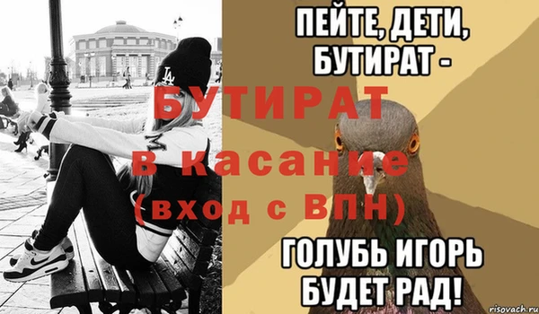 MDMA Лихославль