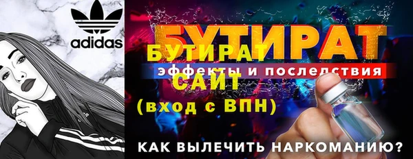 гашишное масло Липки