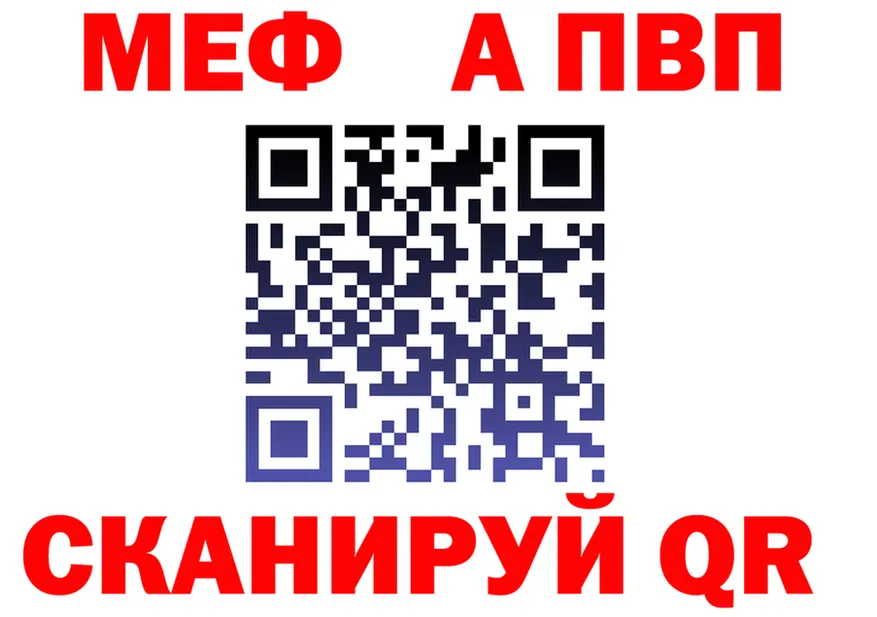 Alfa_PVP VHQ ссылки дарк нет hydra Рошаль