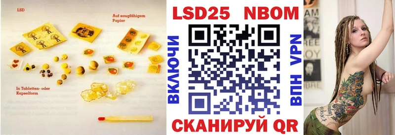 Купить закладки  Рошаль  Лсд 25 экстази ecstasy 