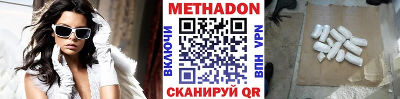 Купить закладки  Рошаль  МЕТАДОН мёд 