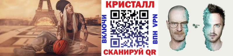 МЕТАМФЕТАМИН Methamphetamine  Купить закладки  Рошаль 