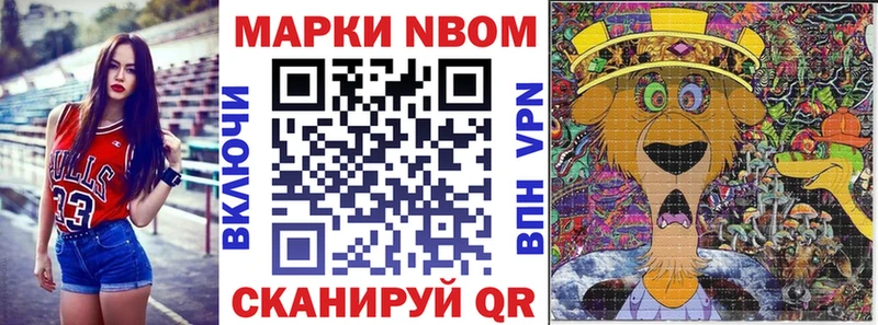 Наркотические марки 1,5мг  Купить закладки  Рошаль 