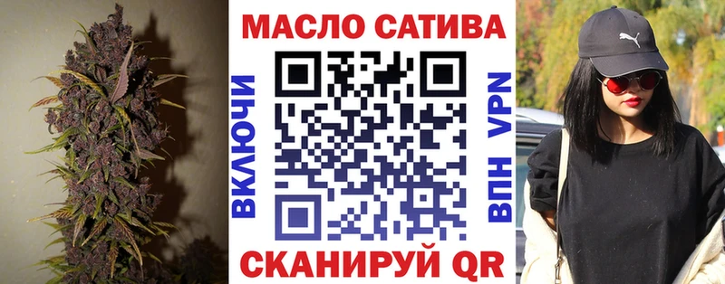 ТГК концентрат  Купить закладки  Рошаль 